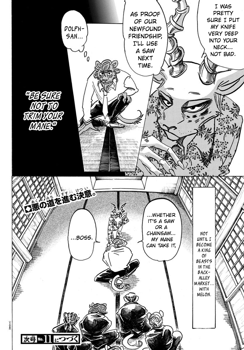 Page 19 of Chapter 163