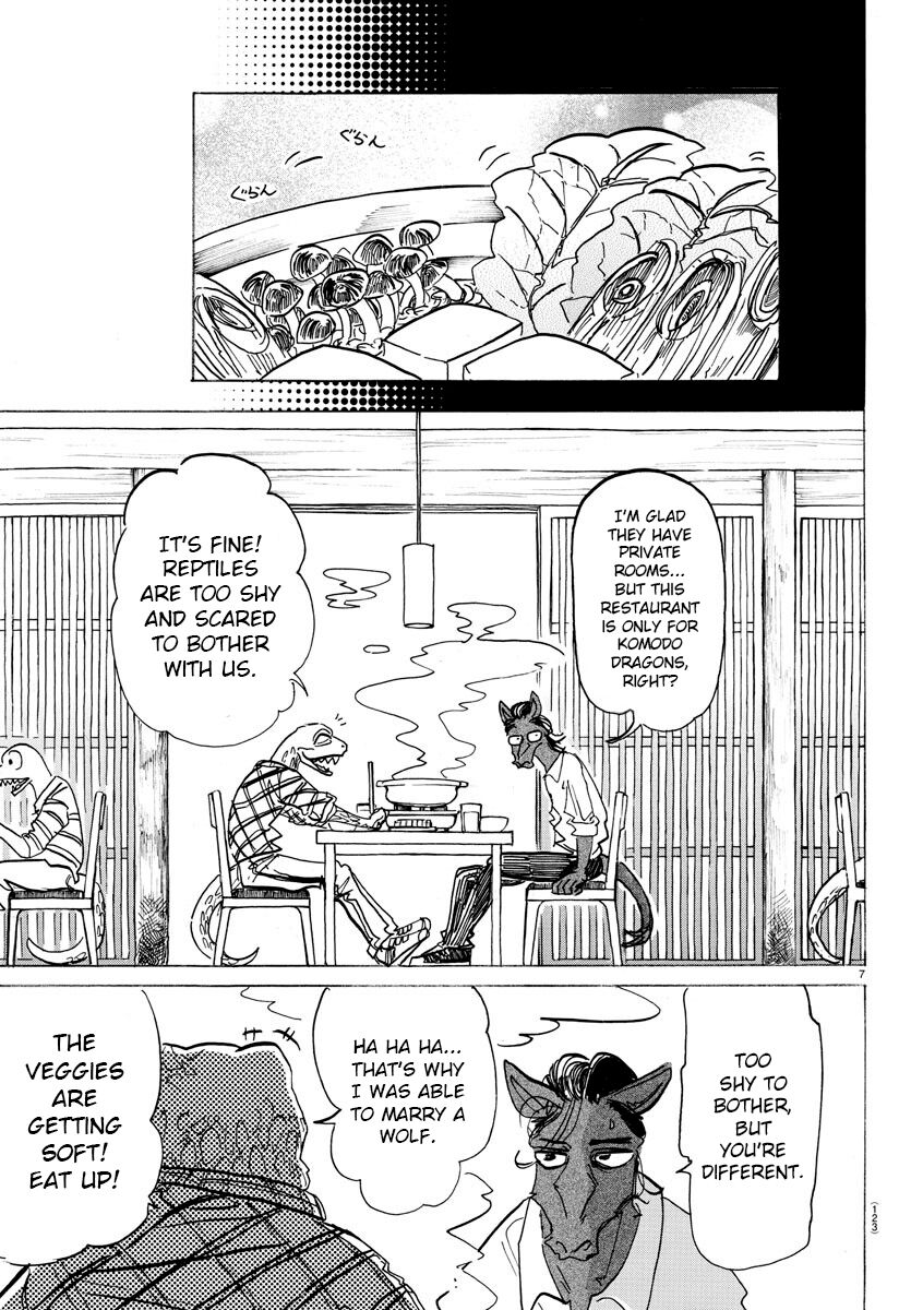 Page 7 of Chapter 164