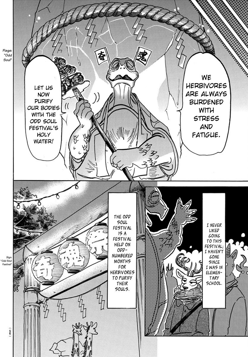 Page 5 of Chapter 166