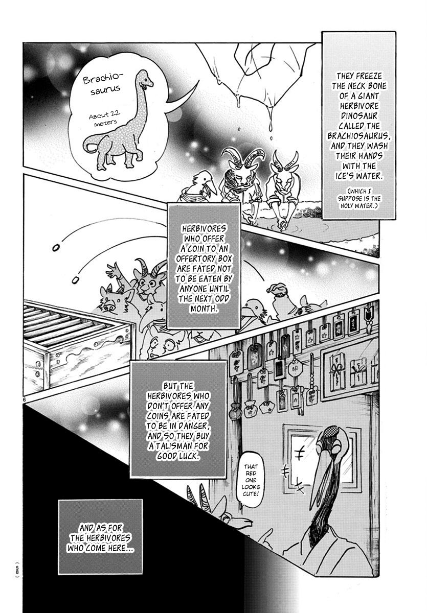Page 7 of Chapter 166