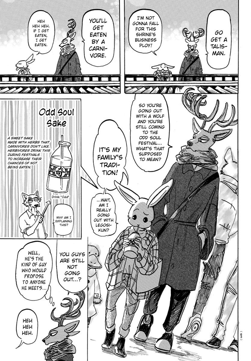 Page 12 of Chapter 166