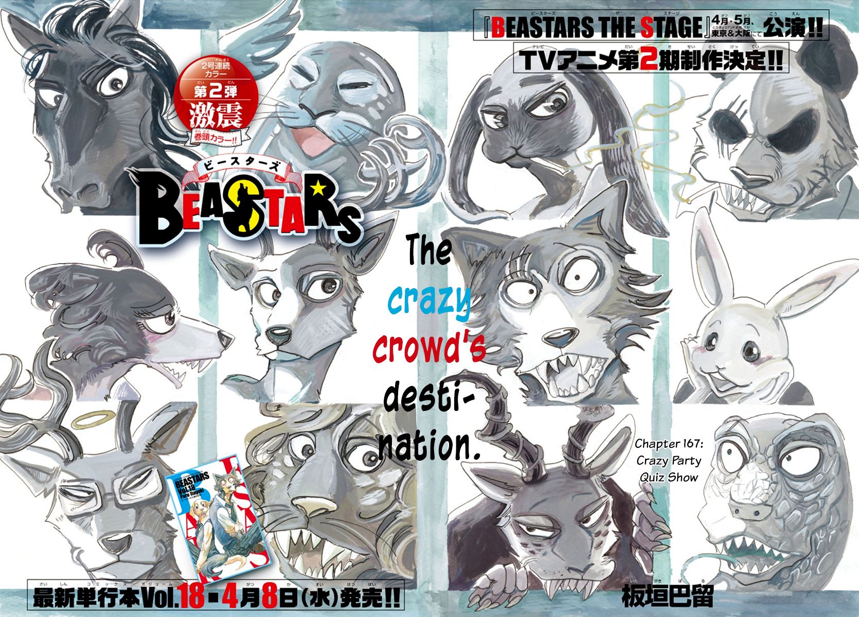 Page 1 of Chapter 167