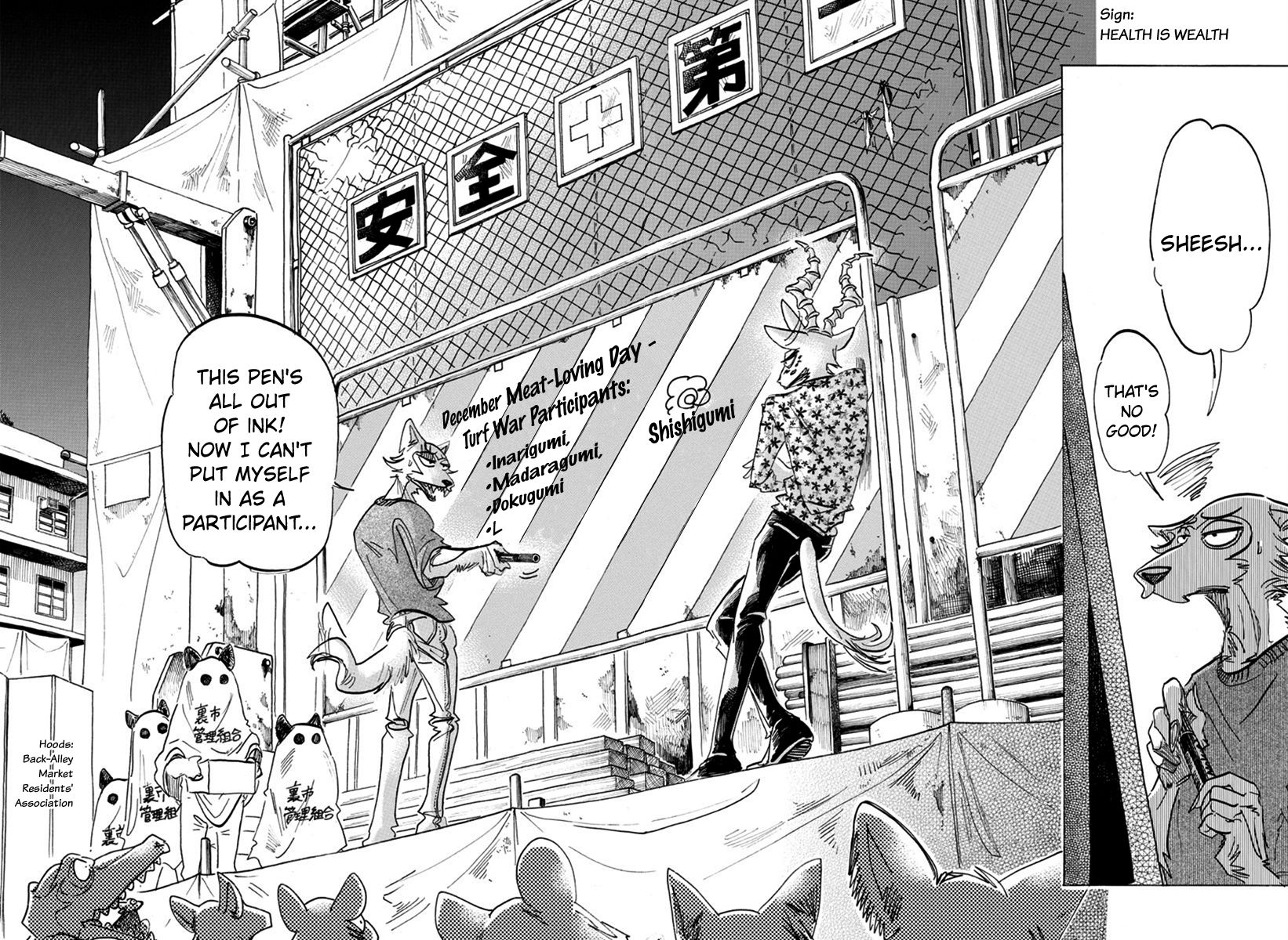 Page 11 of Chapter 167