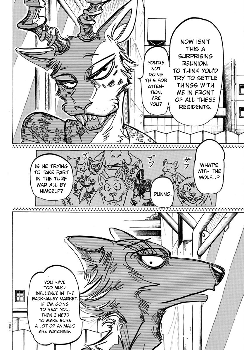 Page 12 of Chapter 167