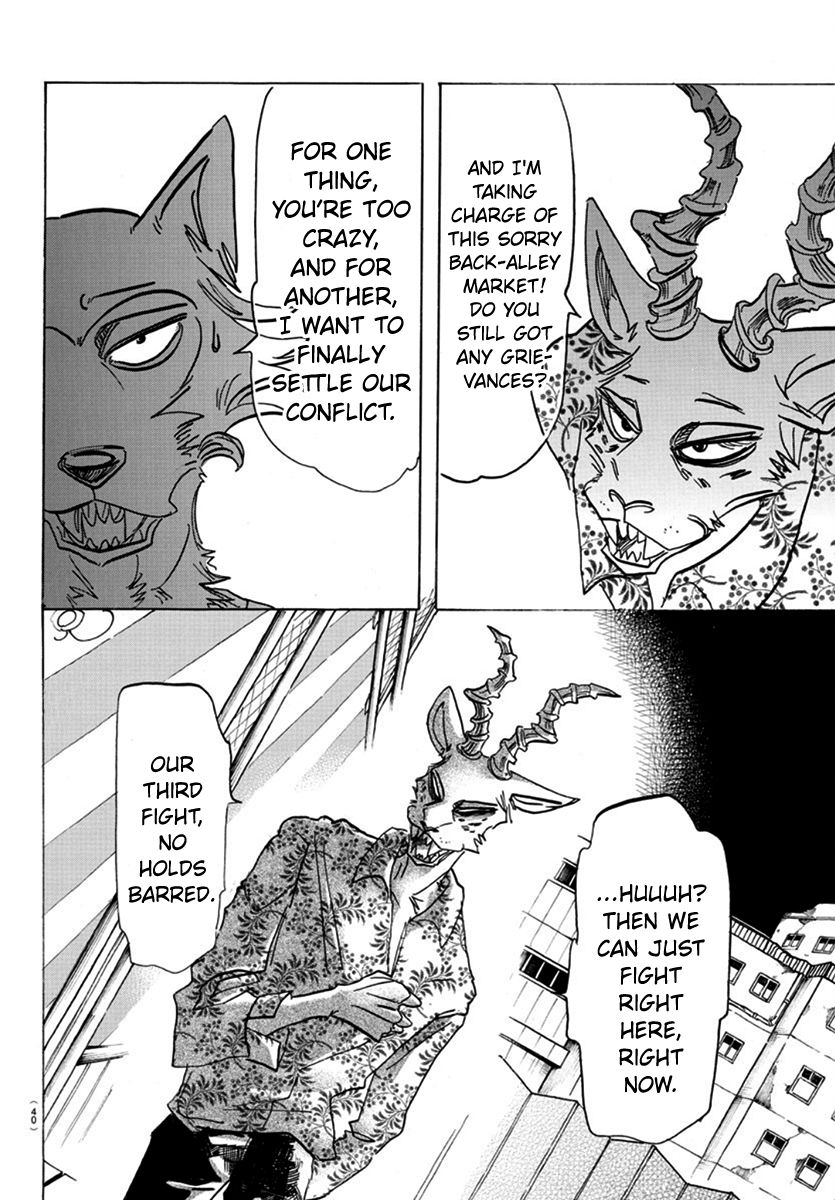 Page 14 of Chapter 167