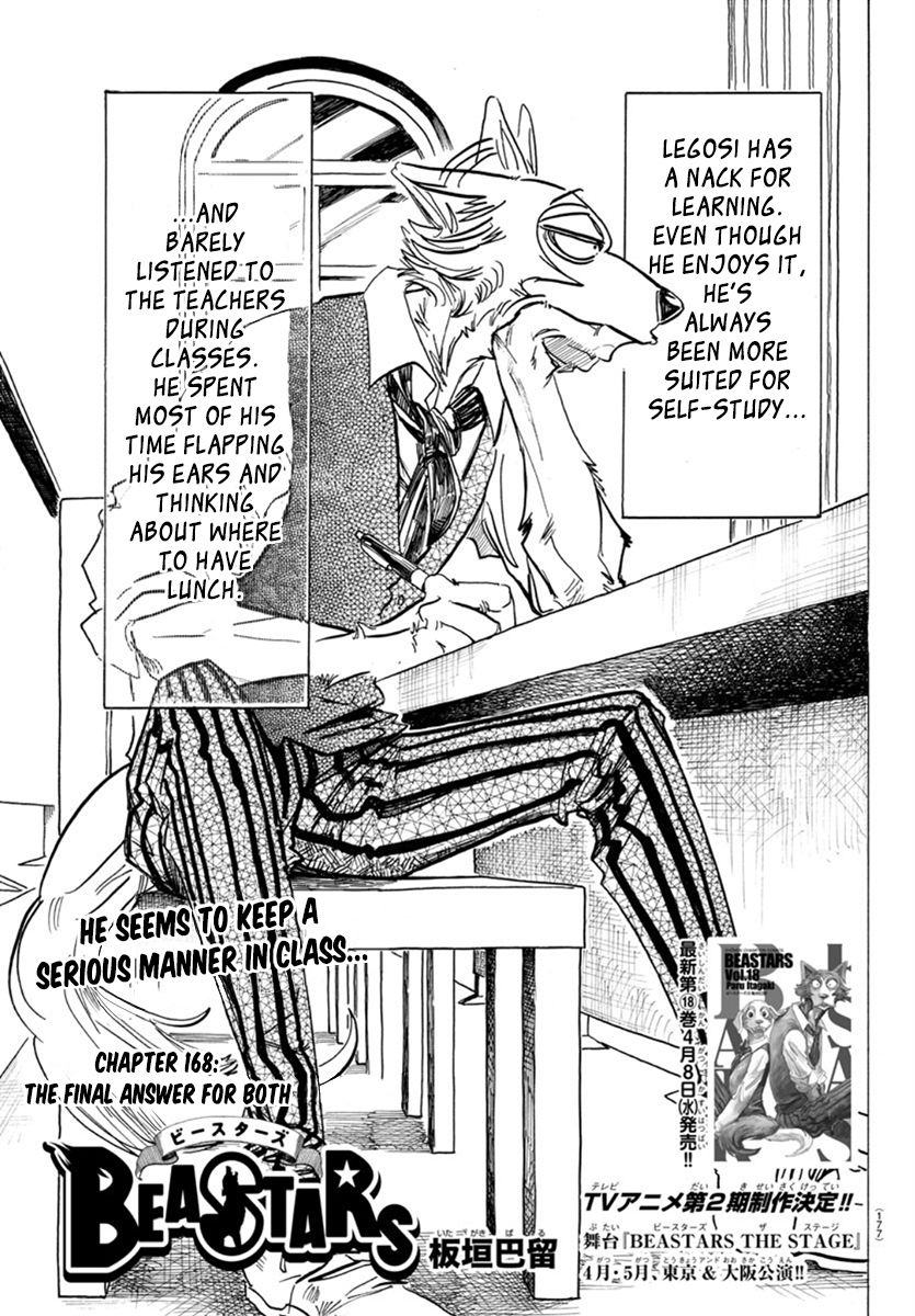 Page 1 of Chapter 168