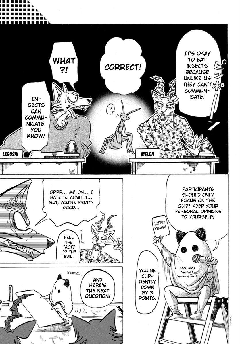 Page 5 of Chapter 168