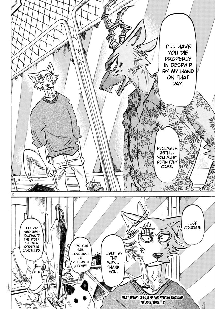 Page 19 of Chapter 168