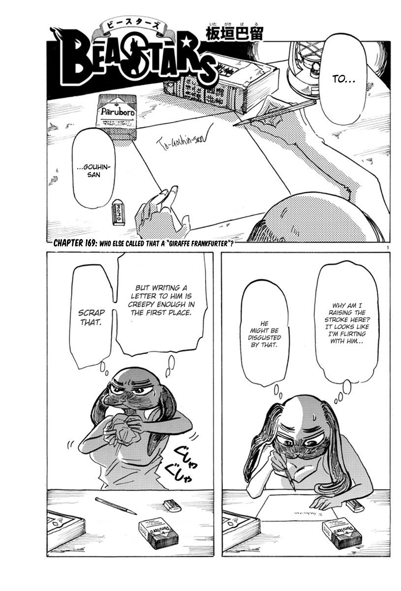 Page 1 of Chapter 169