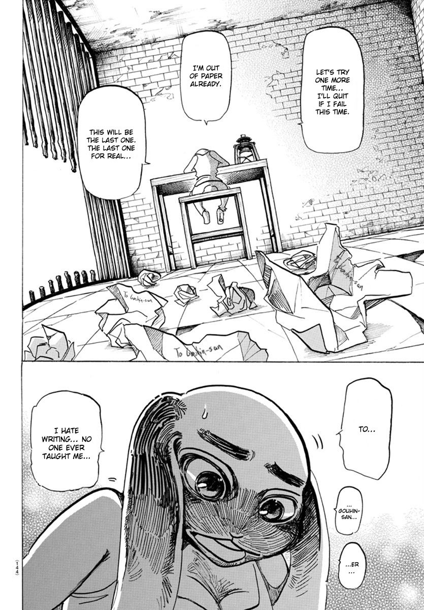 Page 2 of Chapter 169