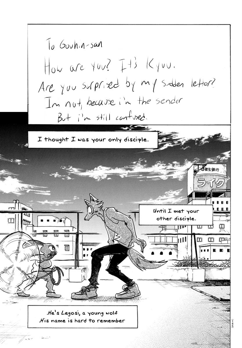 Page 3 of Chapter 169