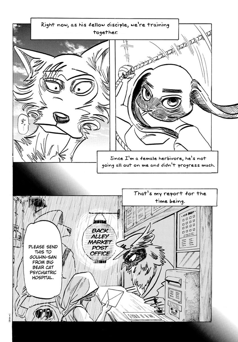 Page 4 of Chapter 169