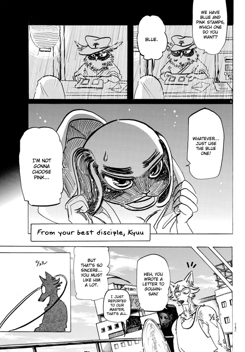 Page 5 of Chapter 169