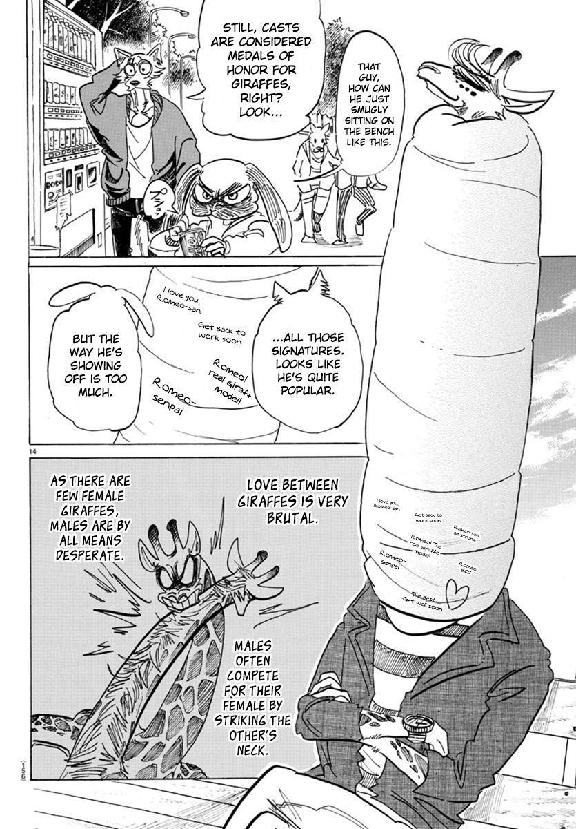 Page 13 of Chapter 169