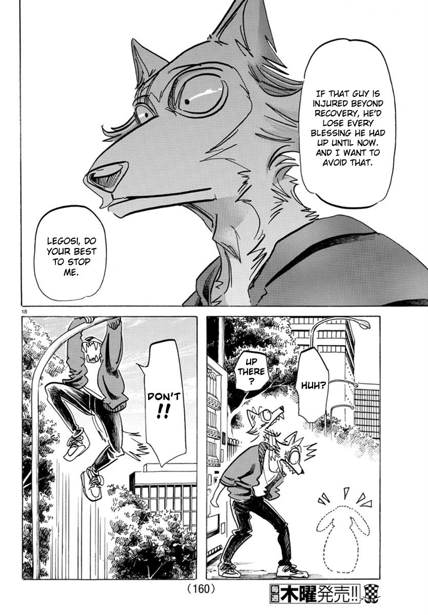 Page 17 of Chapter 169