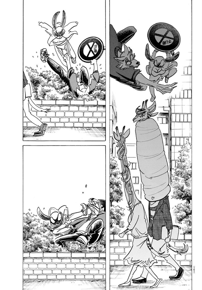 Page 18 of Chapter 169