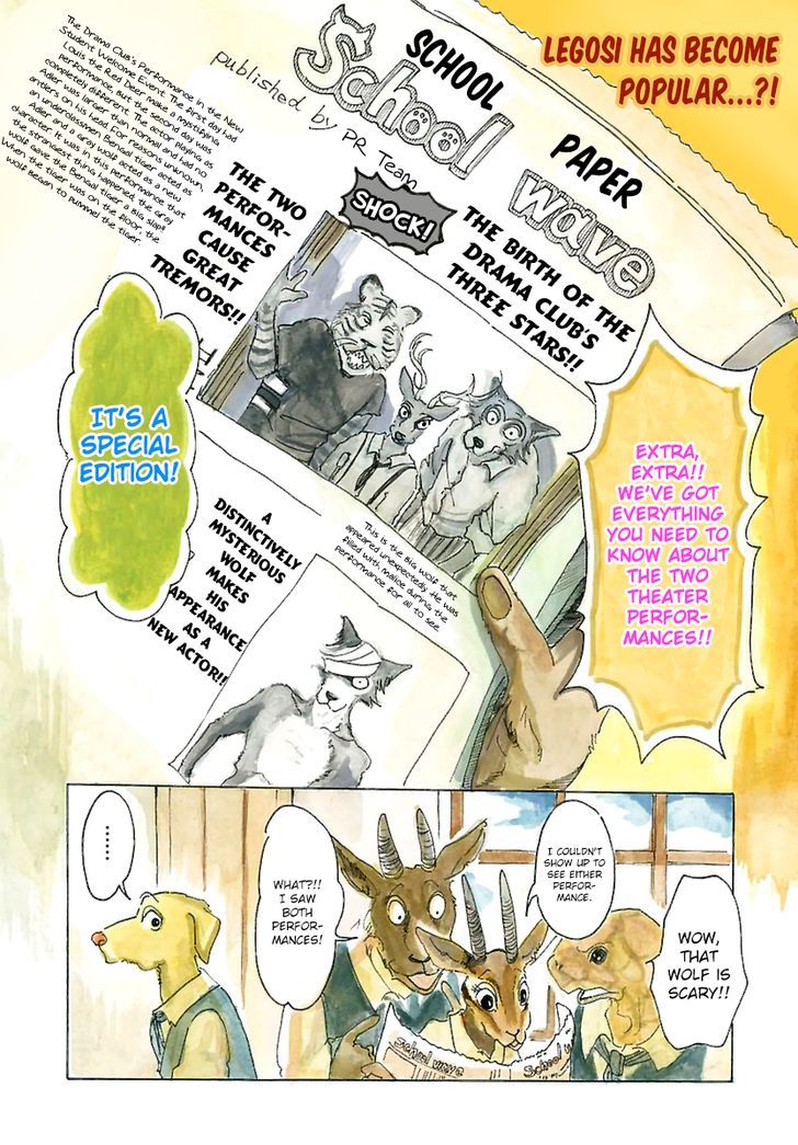 Page 2 of Chapter 17