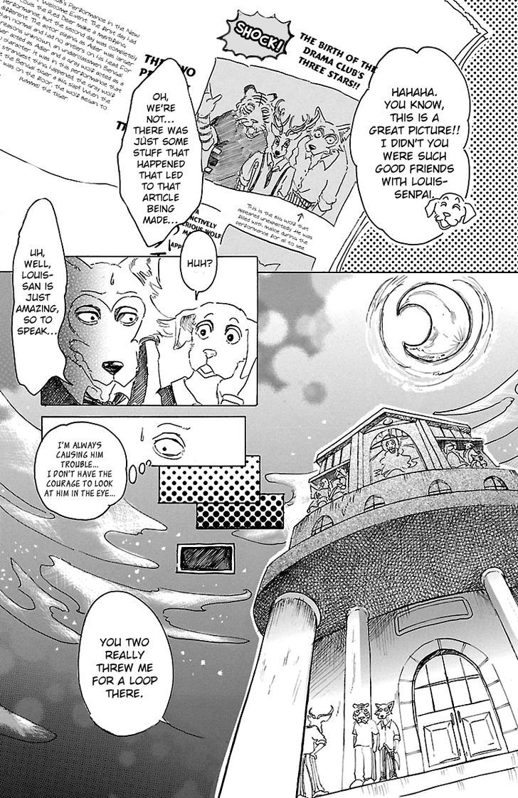 Page 5 of Chapter 17