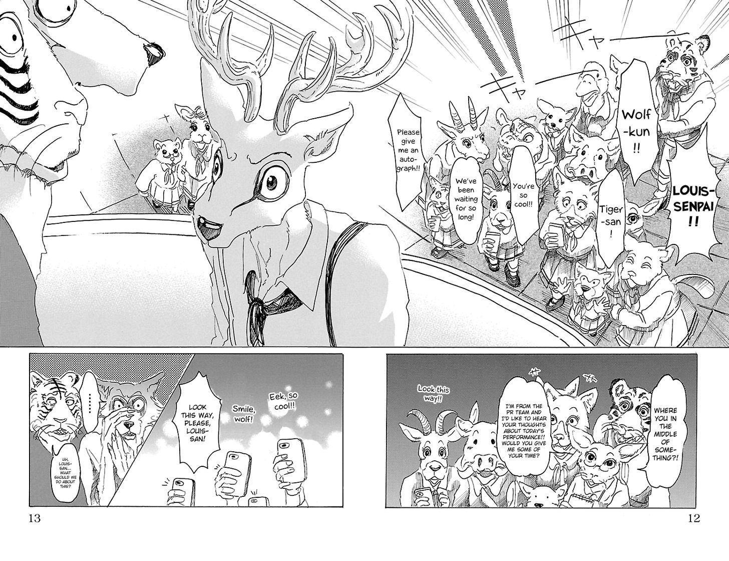 Page 8 of Chapter 17