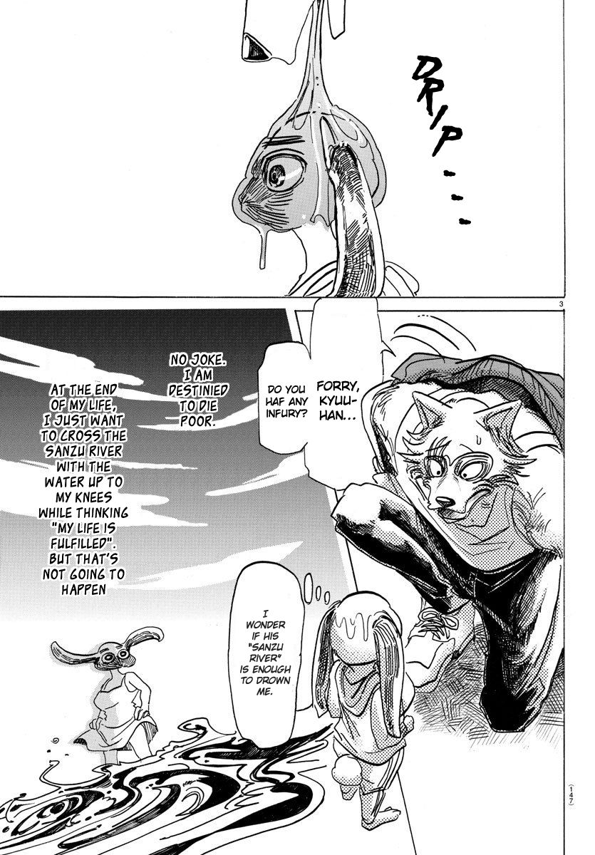 Page 3 of Chapter 171
