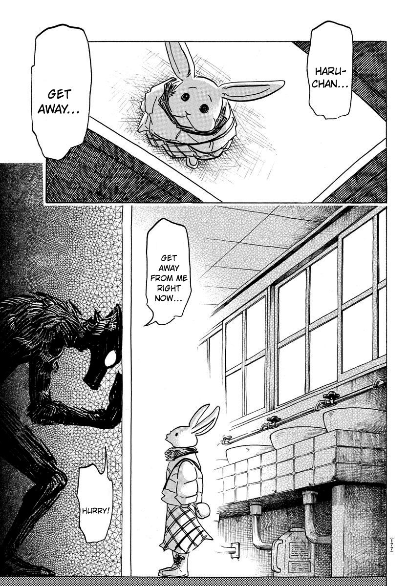 Page 15 of Chapter 172