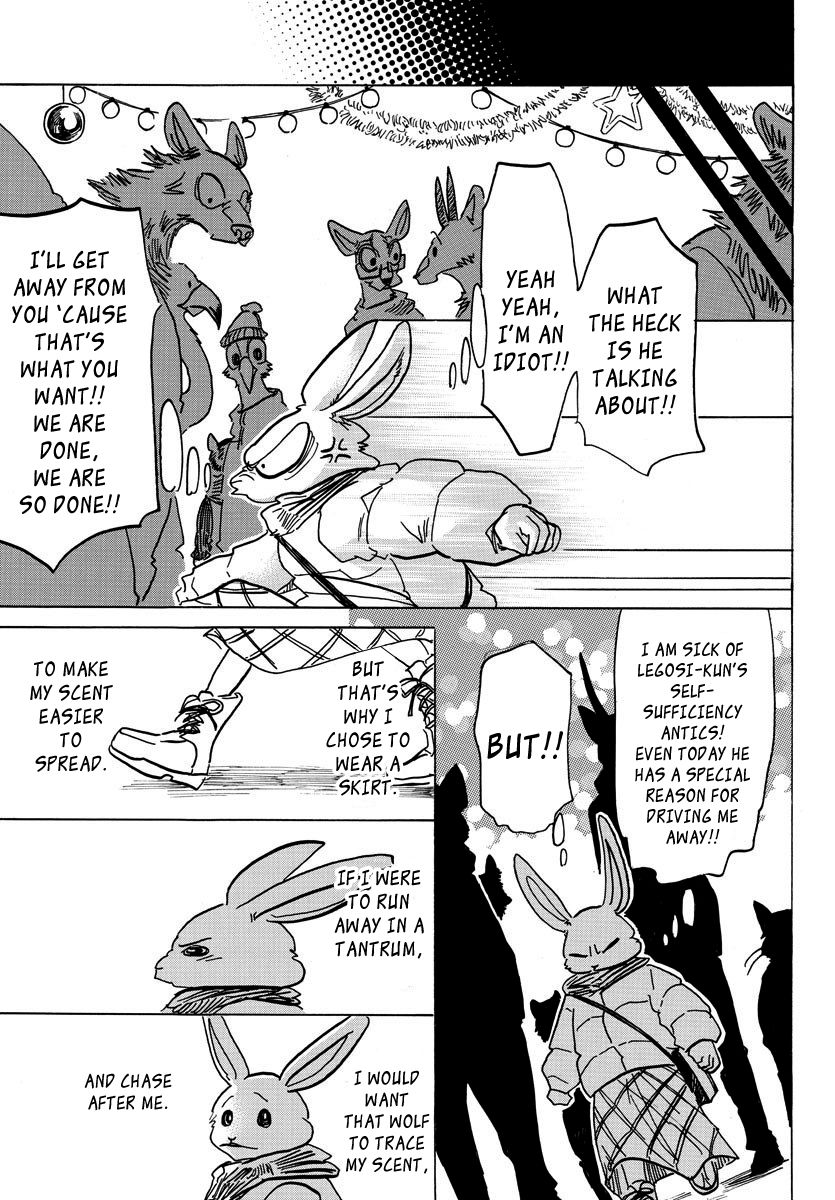 Page 17 of Chapter 172
