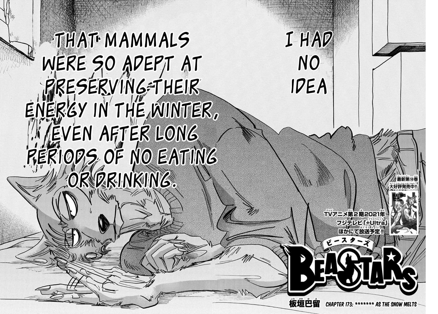 Page 2 of Chapter 173
