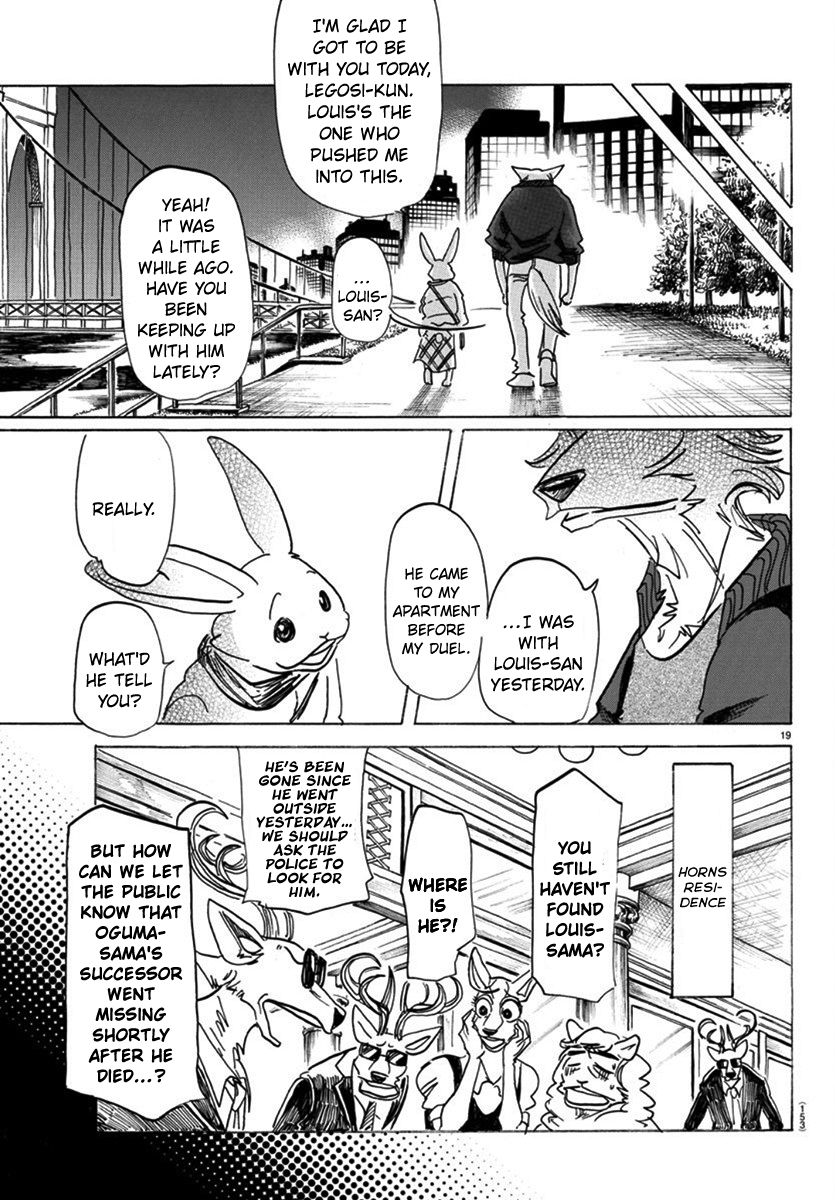 Page 17 of Chapter 173