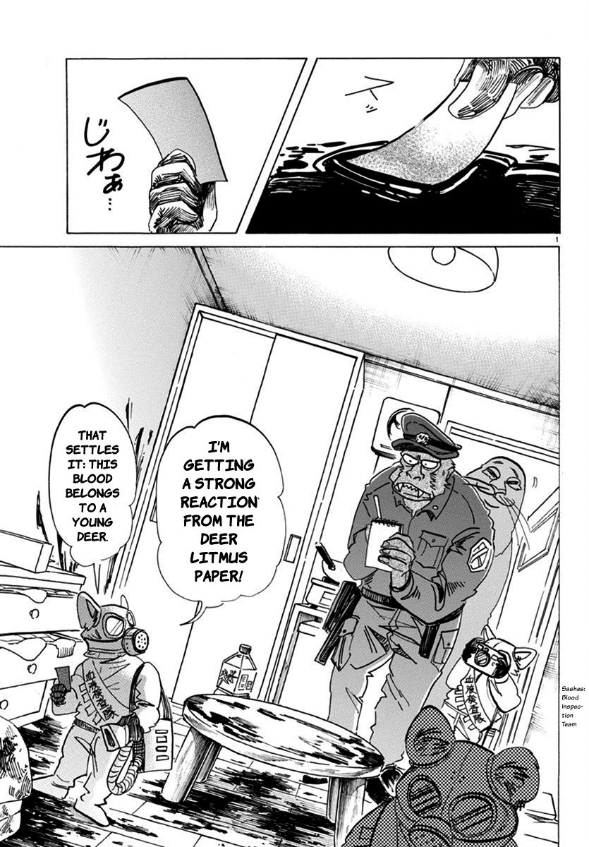 Page 2 of Chapter 174