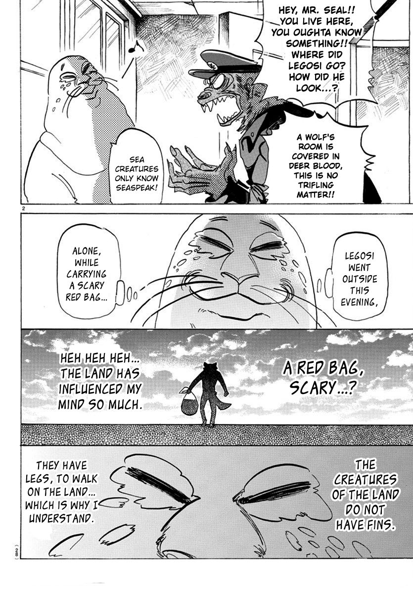Page 3 of Chapter 174