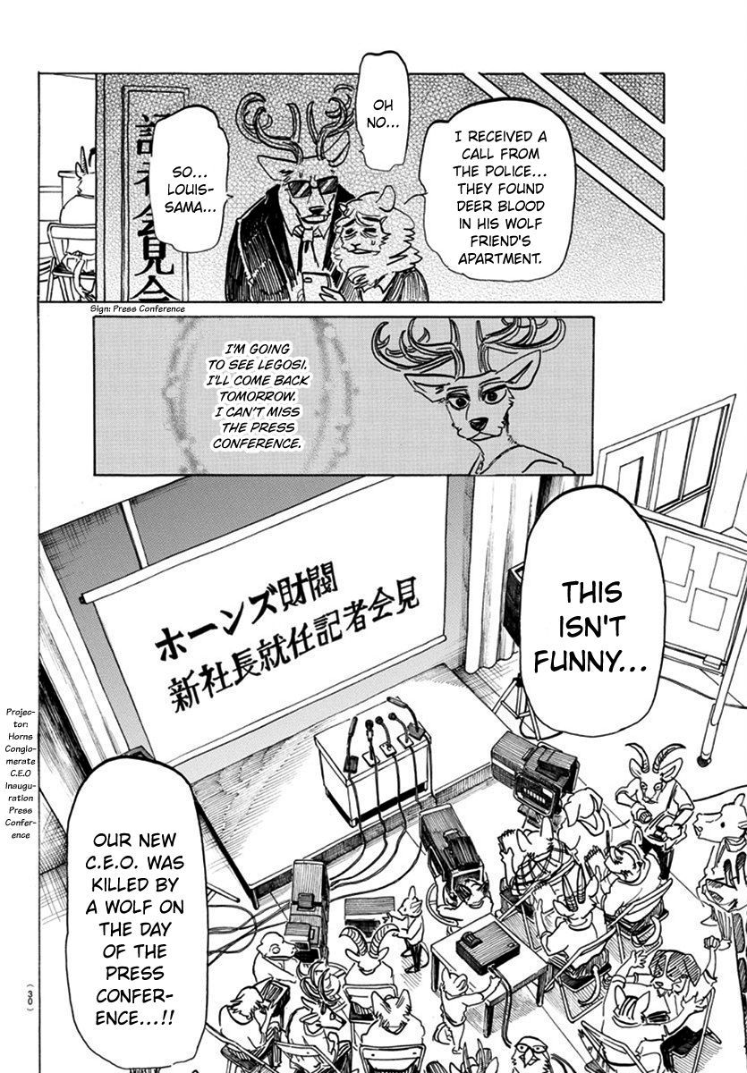 Page 5 of Chapter 174
