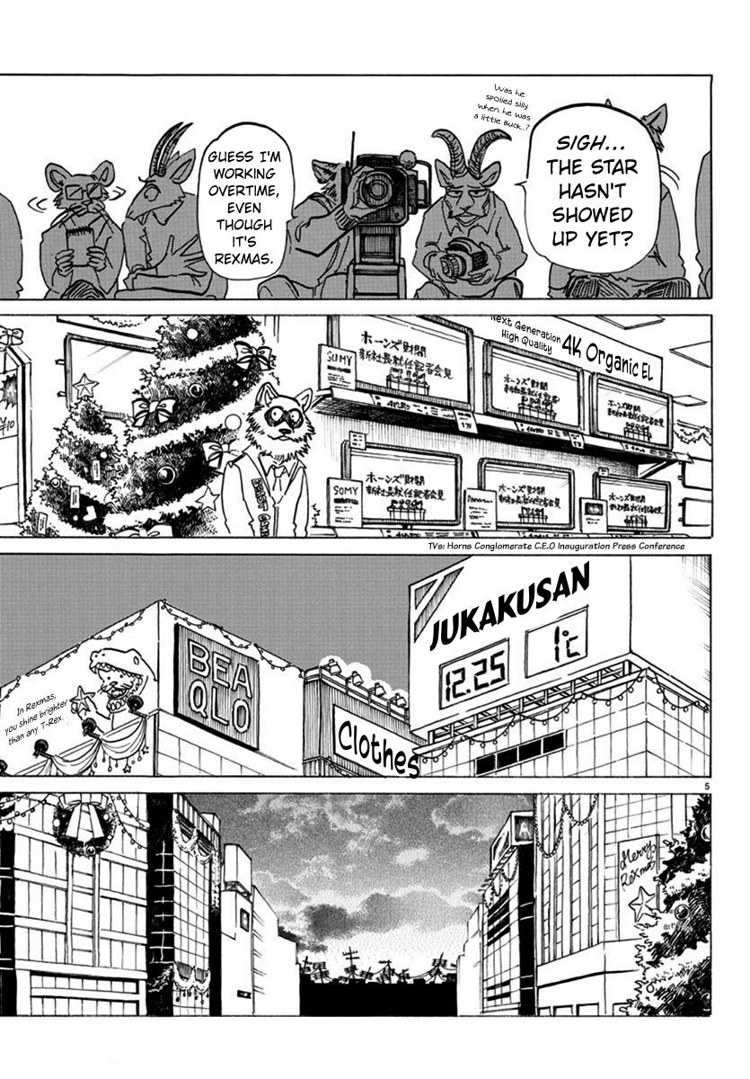 Page 6 of Chapter 174