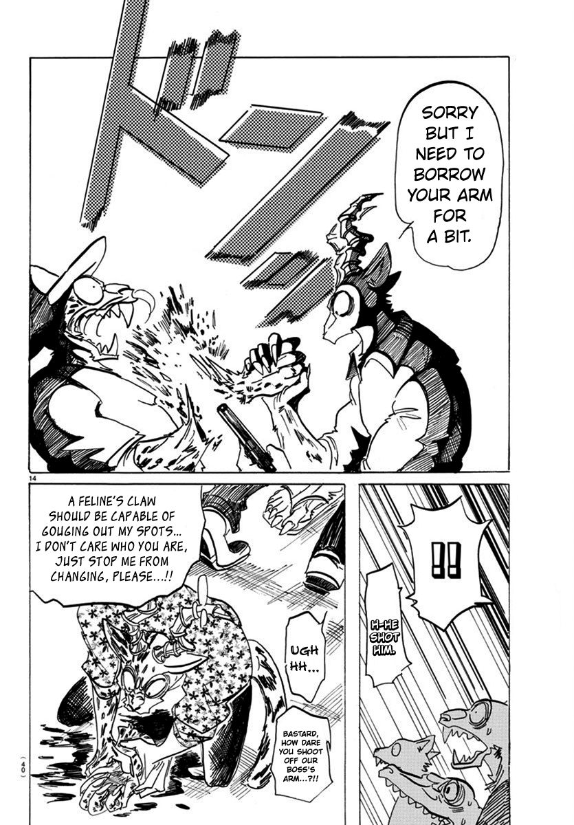 Page 15 of Chapter 174