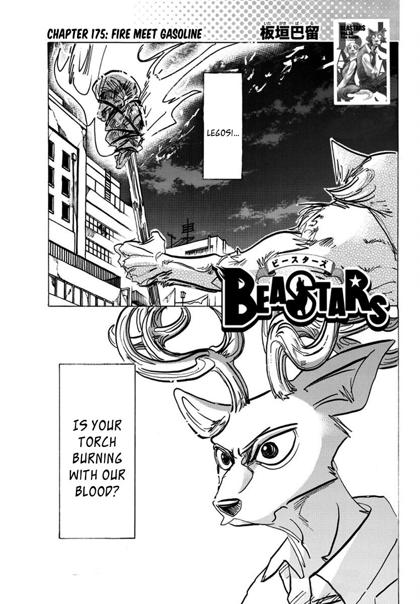 Page 1 of Chapter 175
