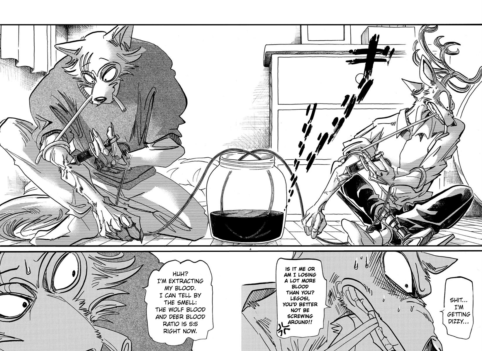 Page 4 of Chapter 175