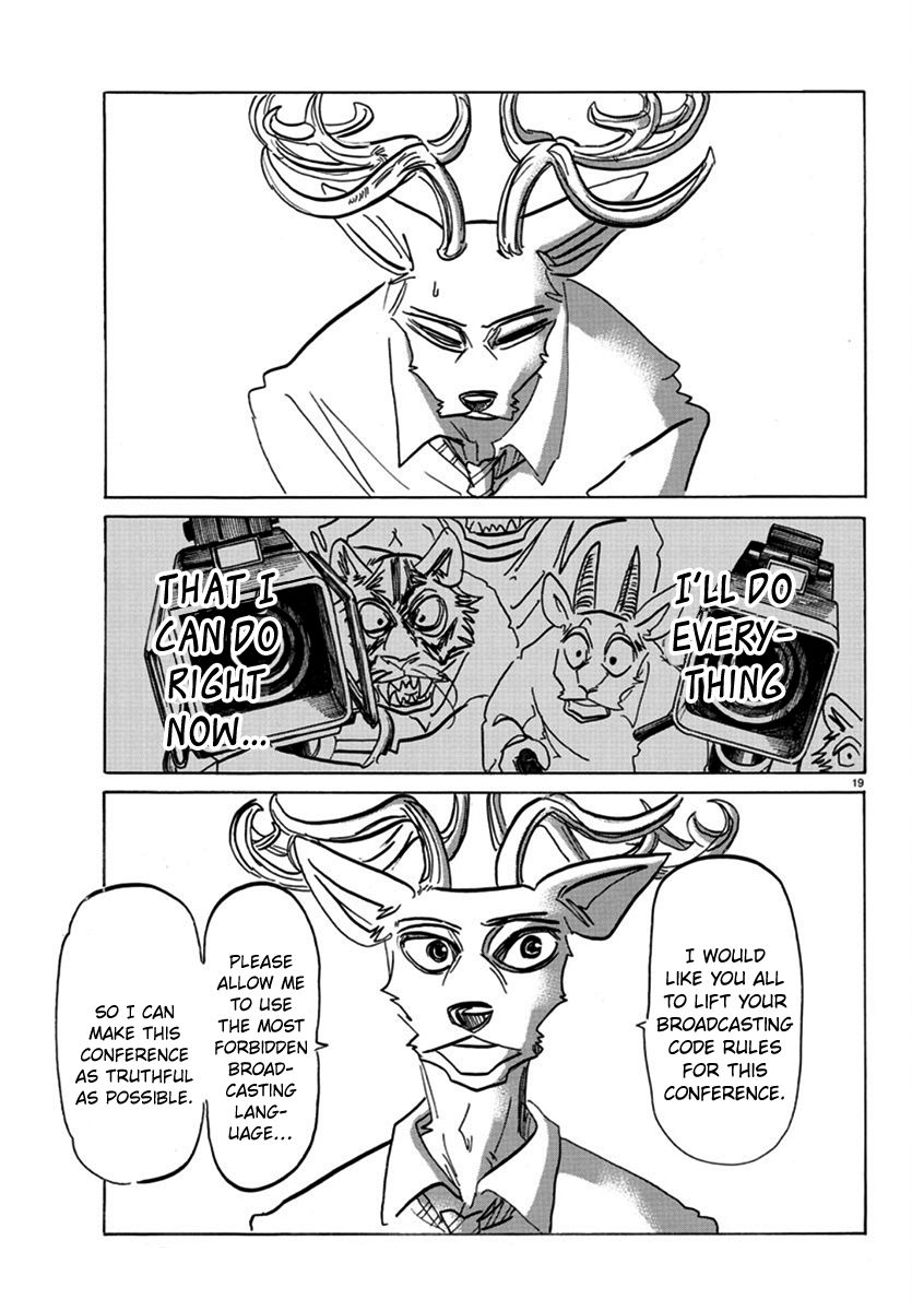 Page 17 of Chapter 175
