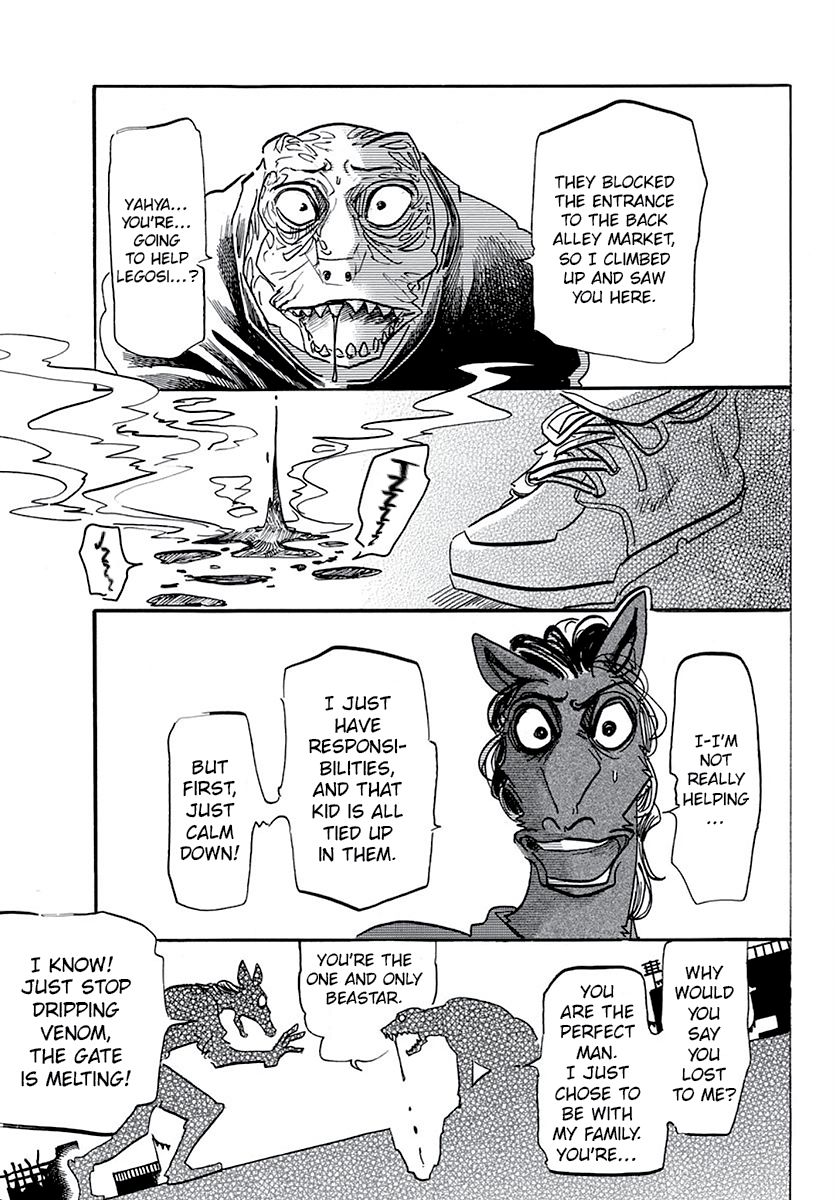 Page 7 of Chapter 176