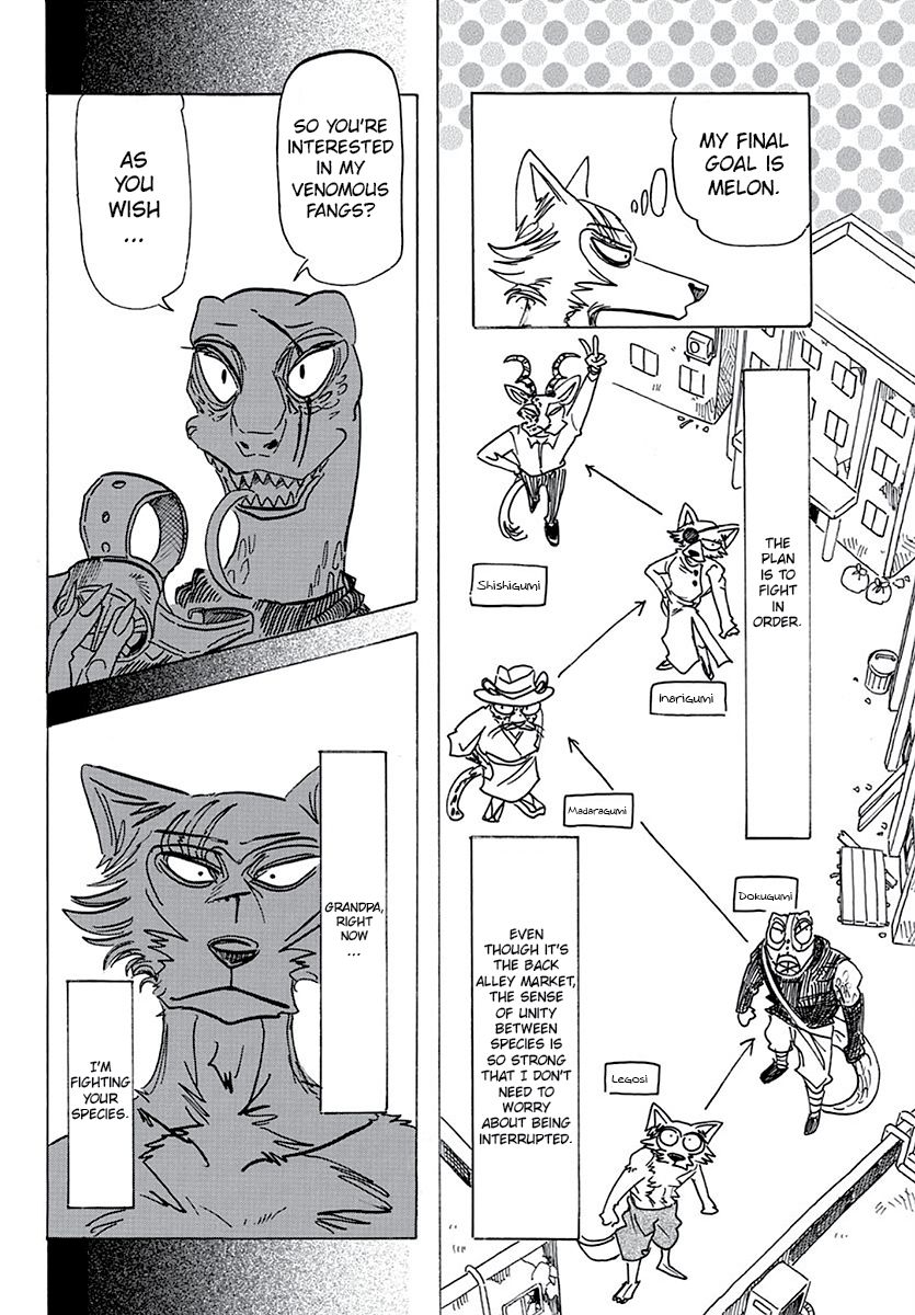 Page 12 of Chapter 176