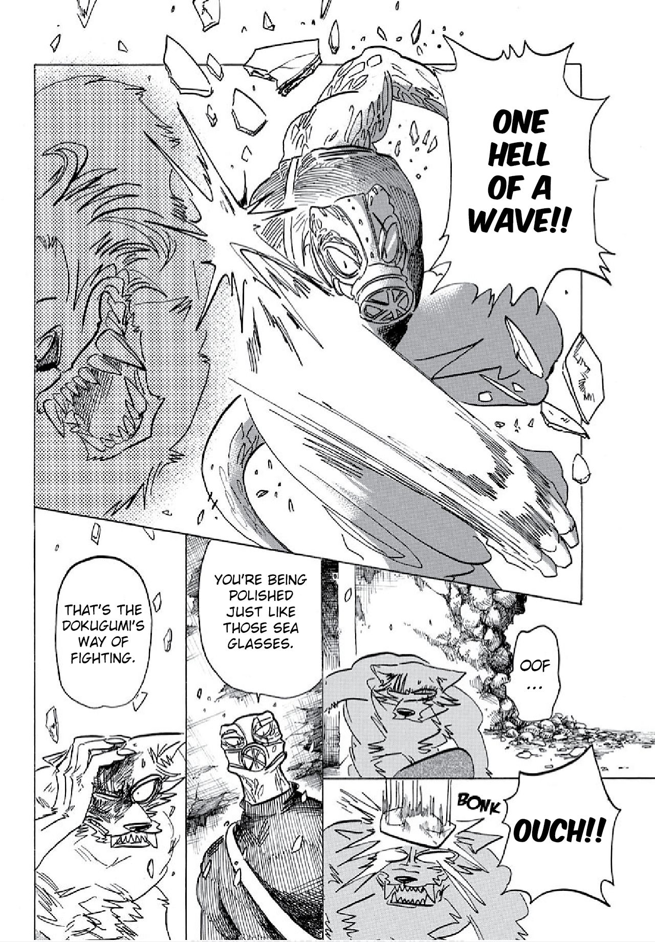 Page 12 of Chapter 177