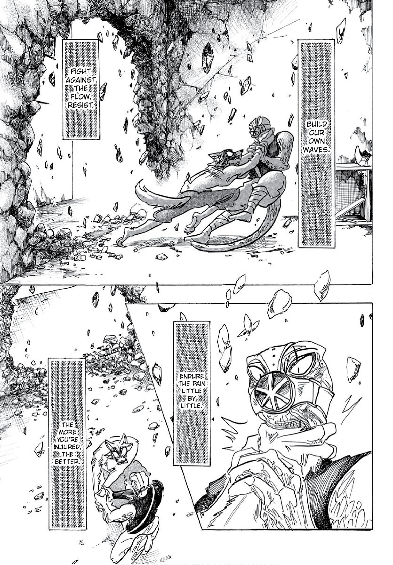Page 13 of Chapter 177