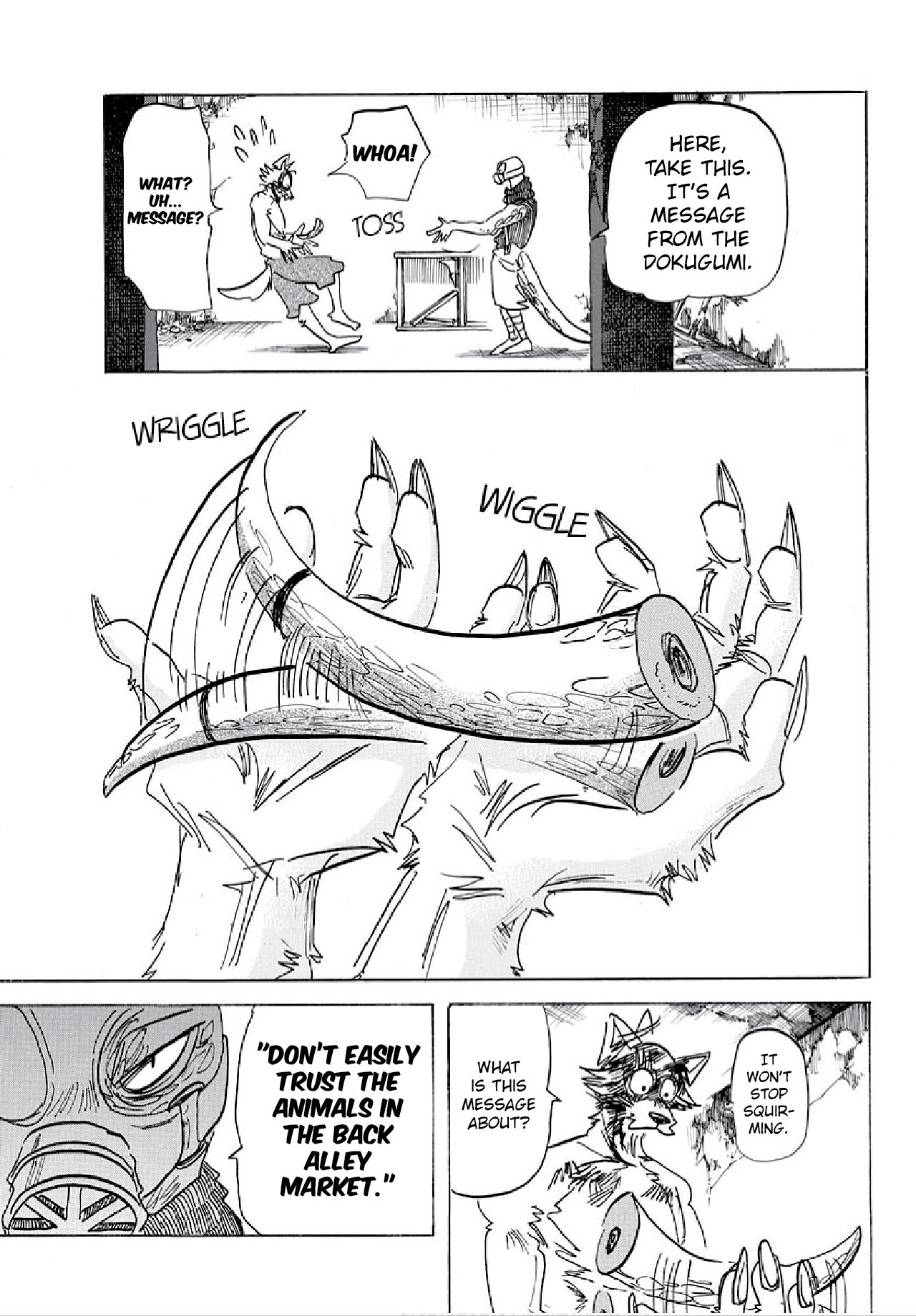 Page 17 of Chapter 177
