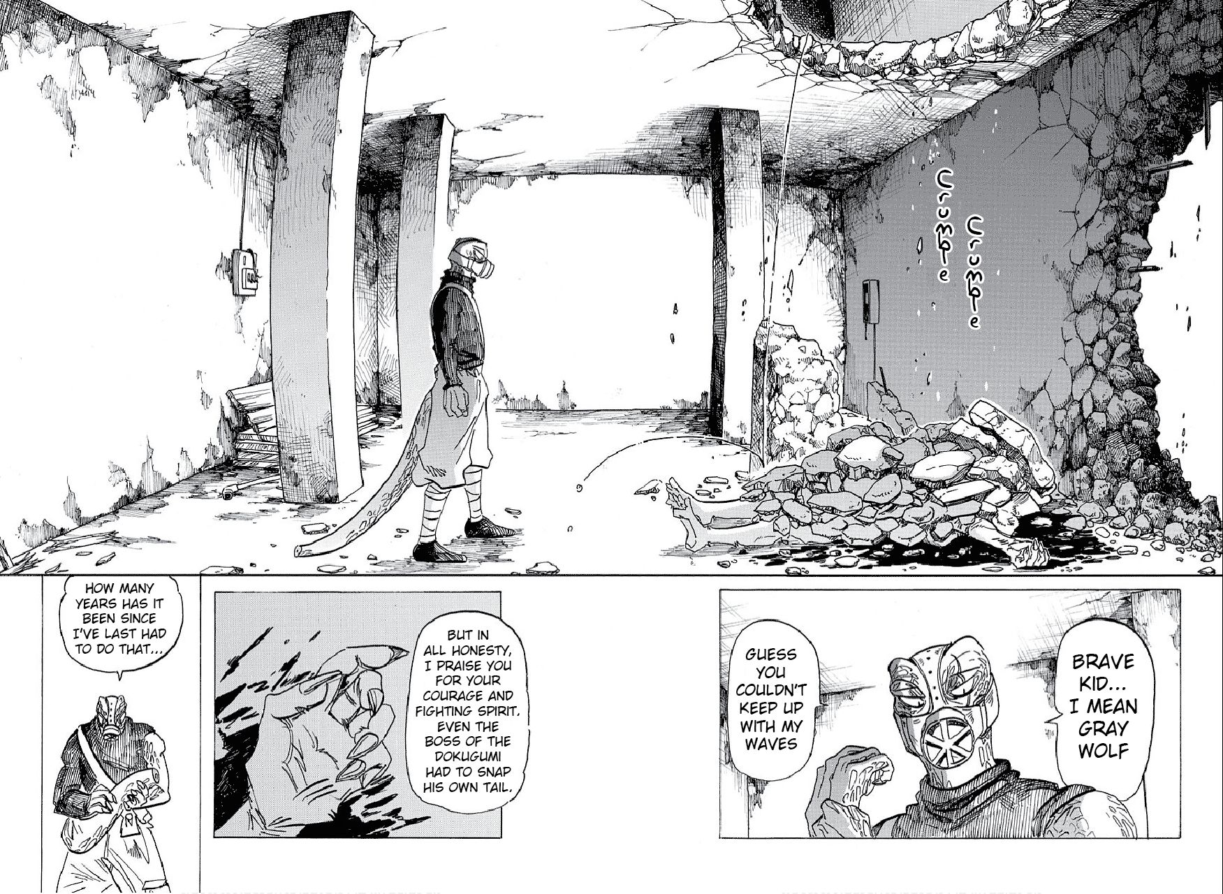 Page 3 of Chapter 178