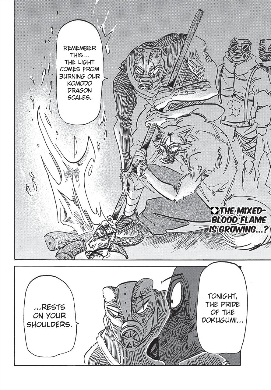 Page 2 of Chapter 179