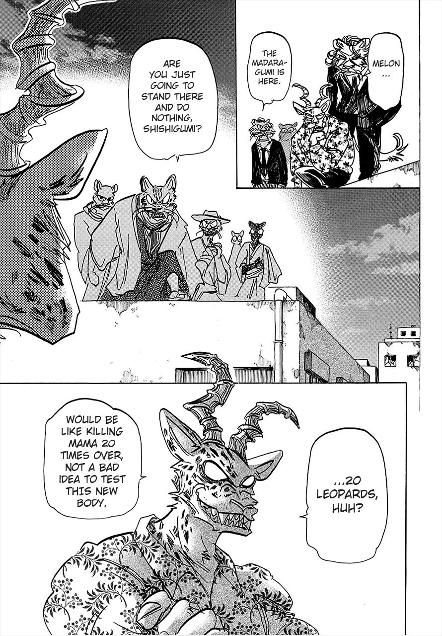 Page 5 of Chapter 179
