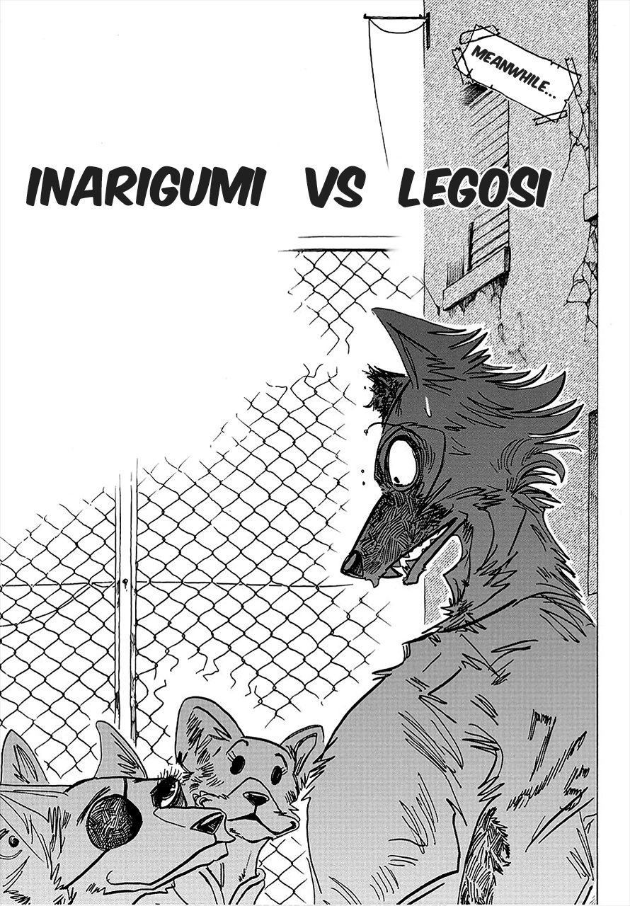 Page 7 of Chapter 179
