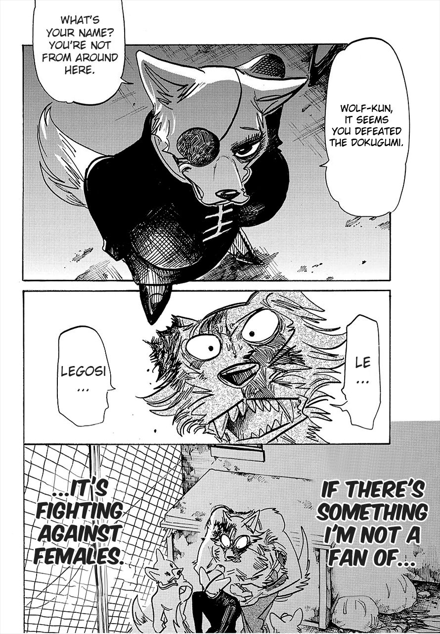 Page 8 of Chapter 179