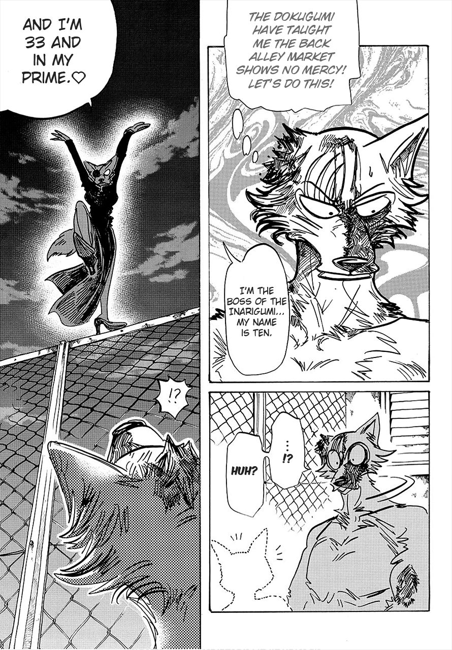 Page 9 of Chapter 179