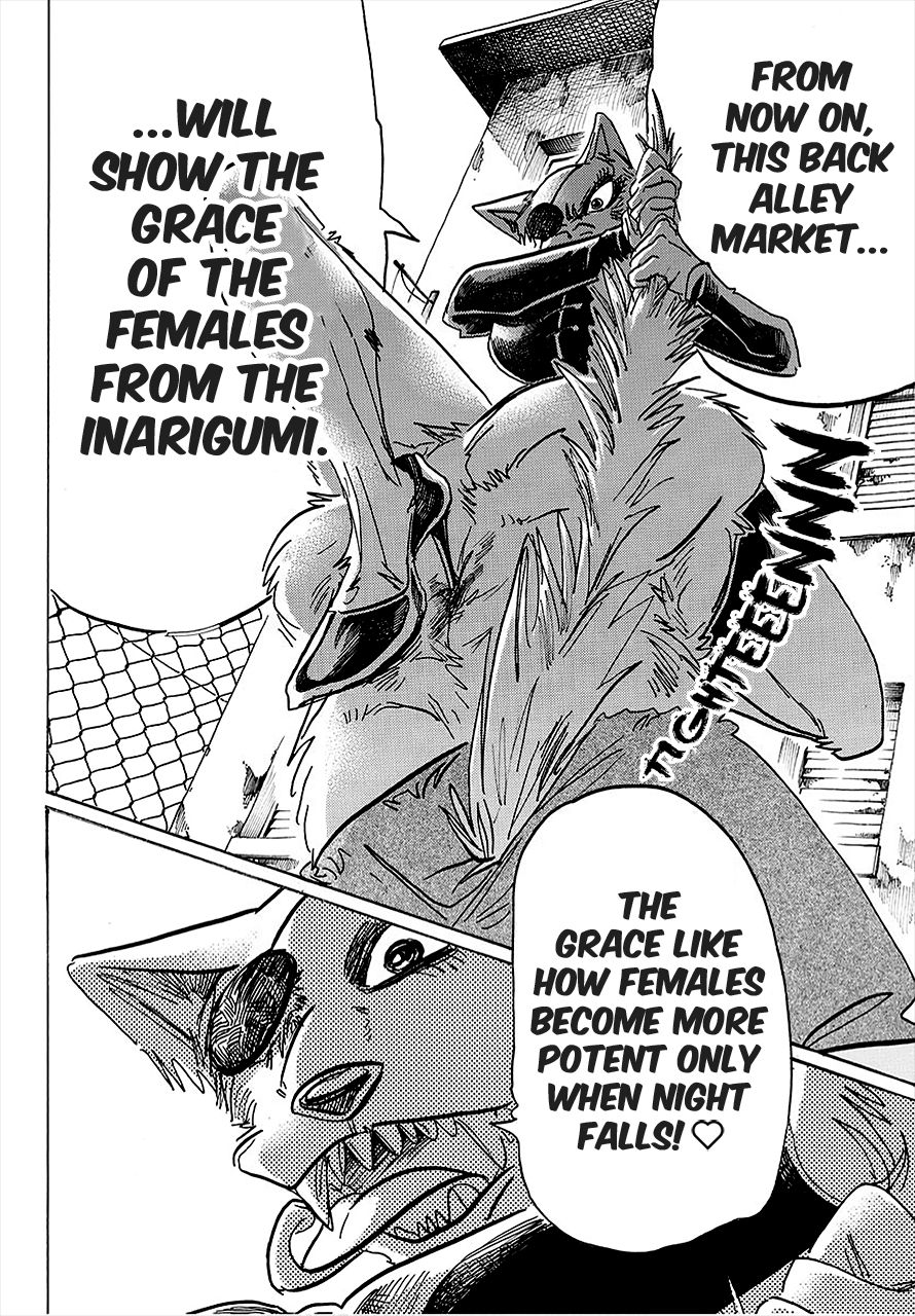 Page 12 of Chapter 179