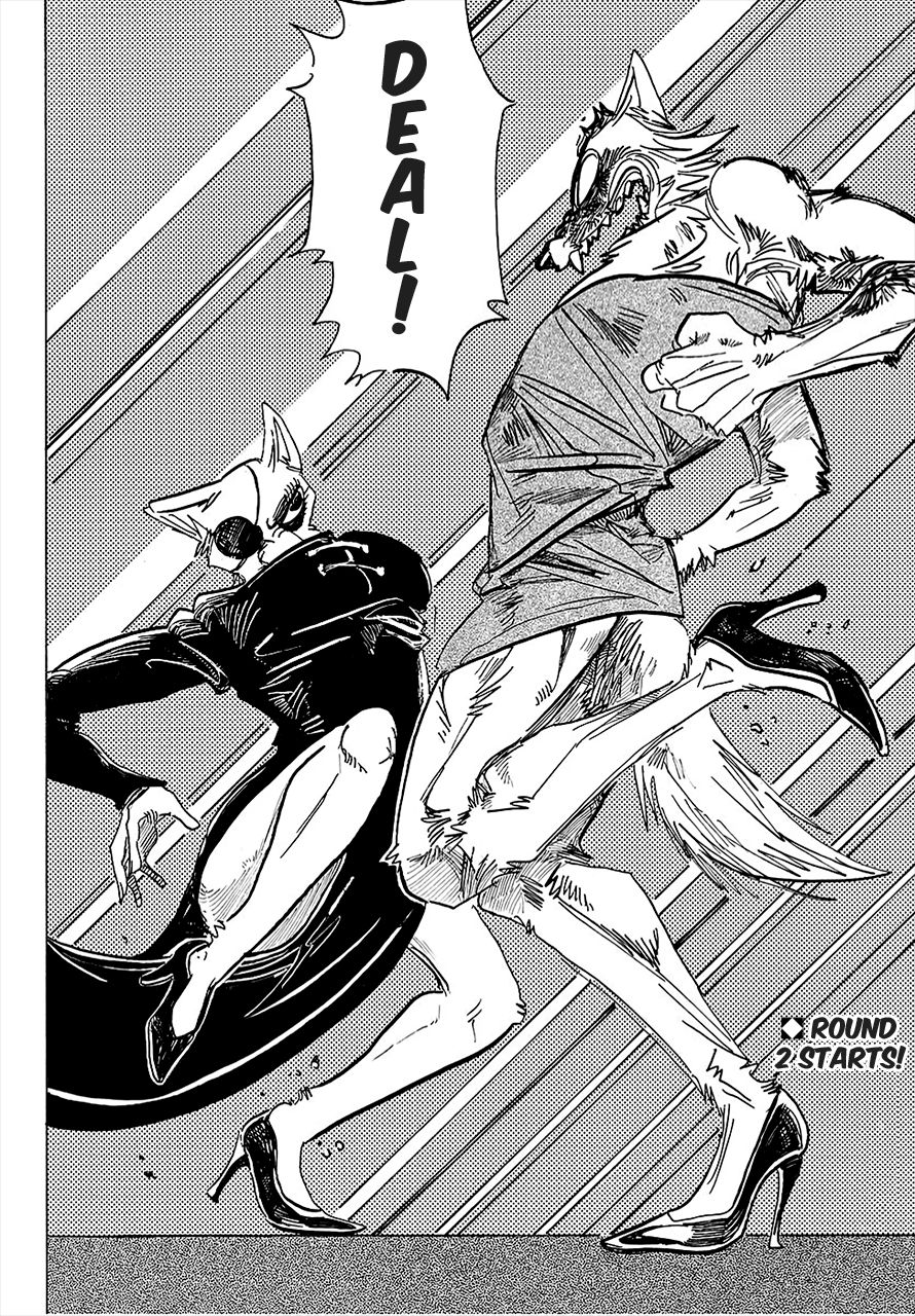 Page 20 of Chapter 179