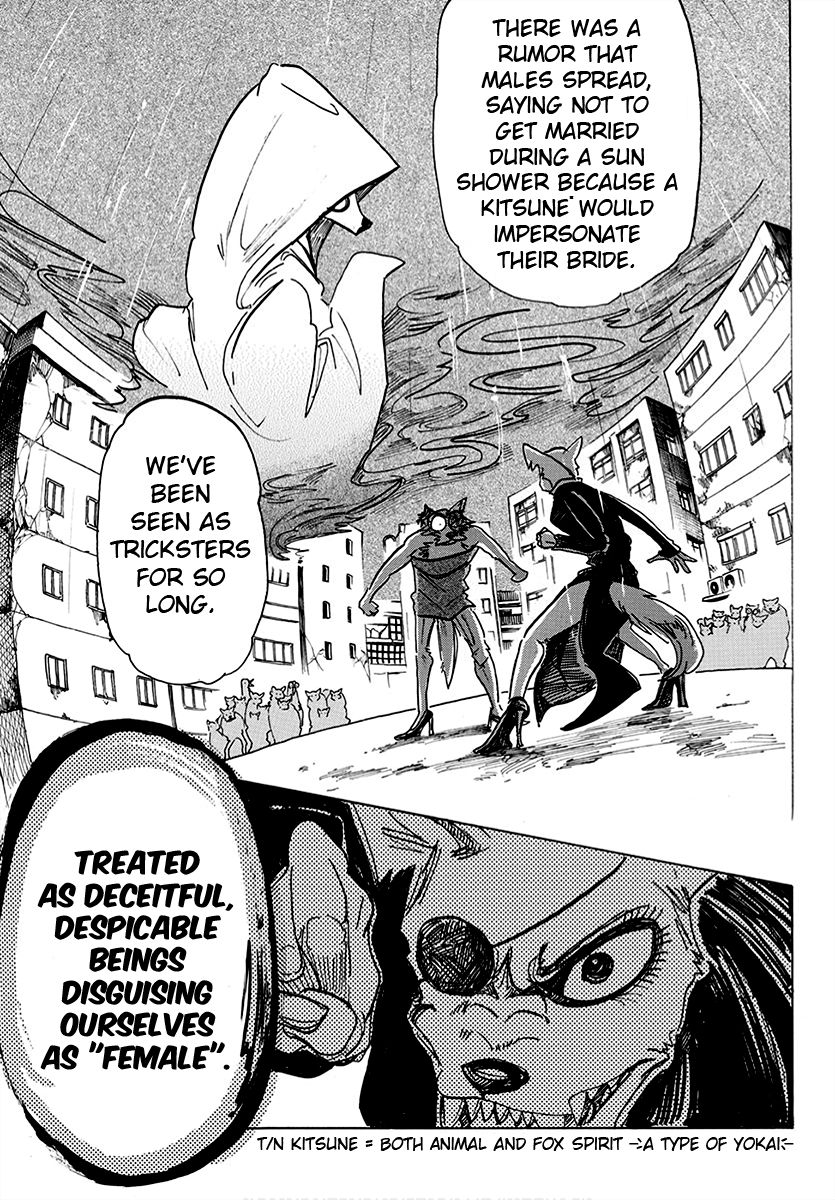 Page 12 of Chapter 180